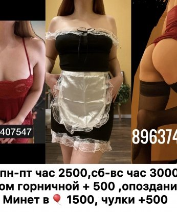 Проститутка Донское : Алинка
